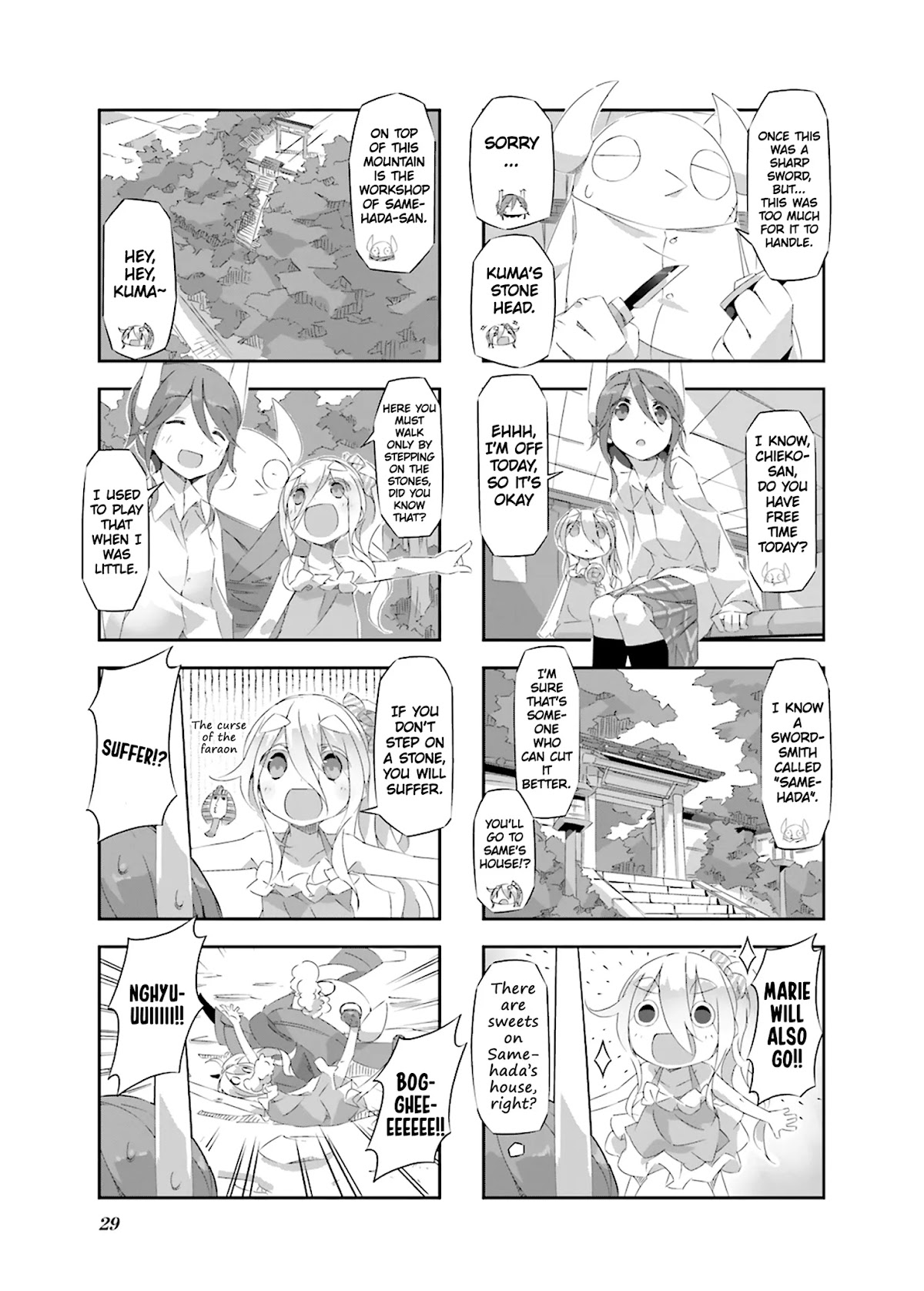 Shirokuma to Fumeikyoku Chapter 14 page 4 - Chapter 14