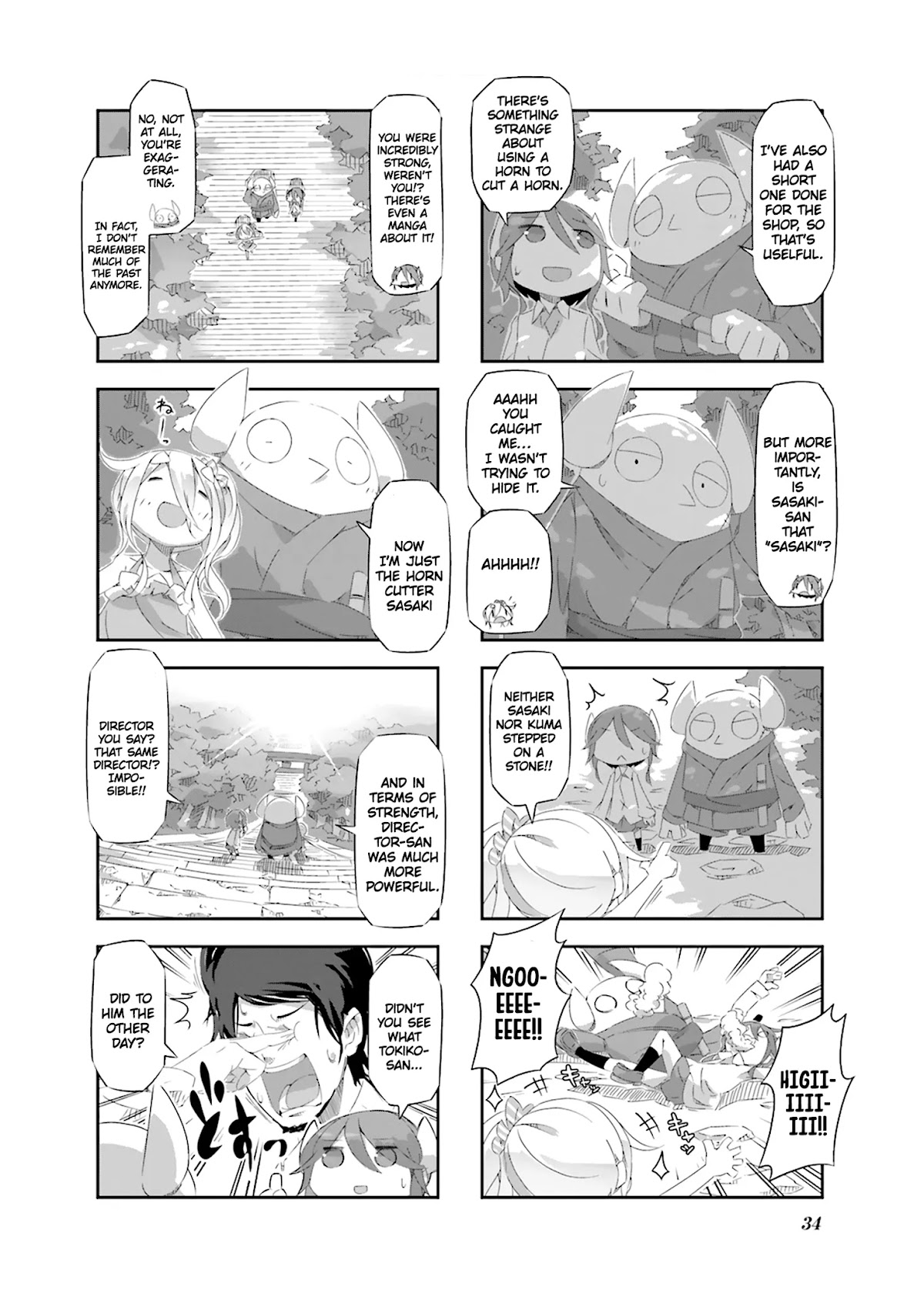 Shirokuma to Fumeikyoku Chapter 14 page 9 - Chapter 14