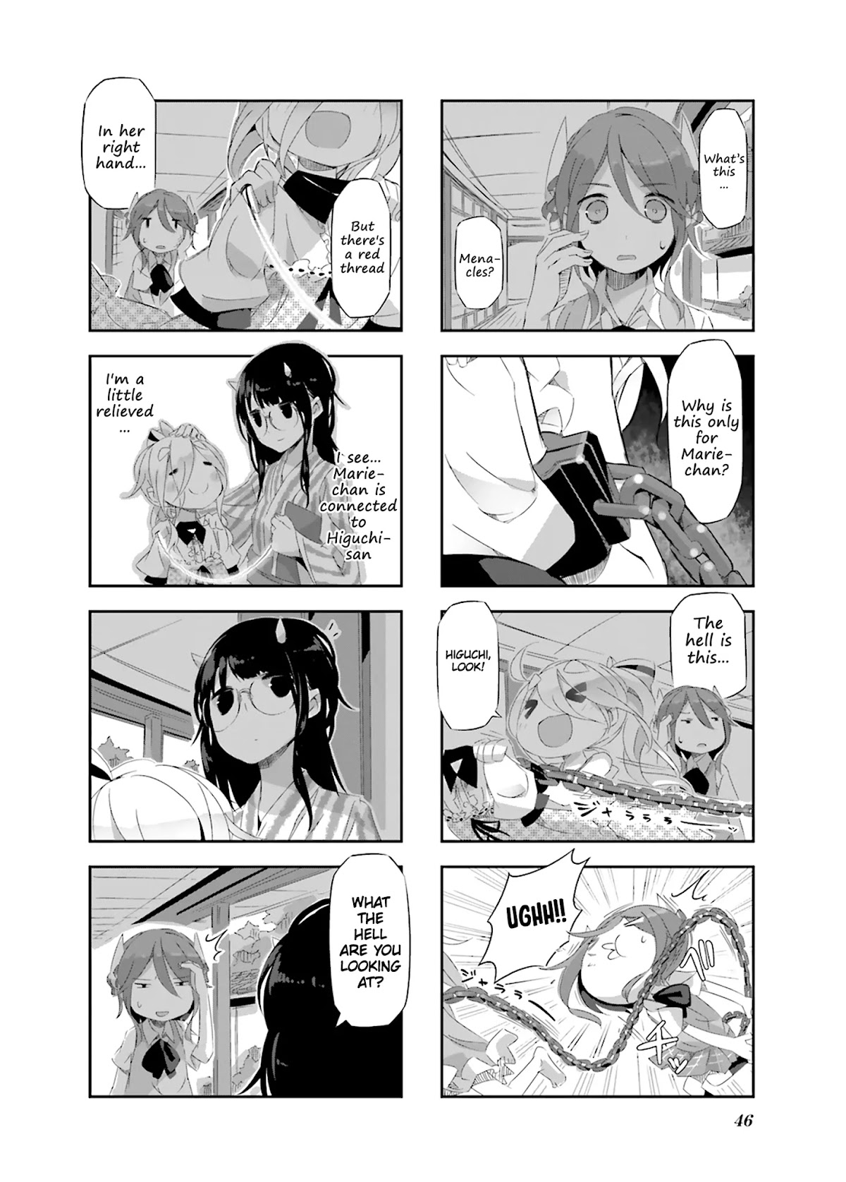 Shirokuma to Fumeikyoku Chapter 15 page 11 - Chapter 15