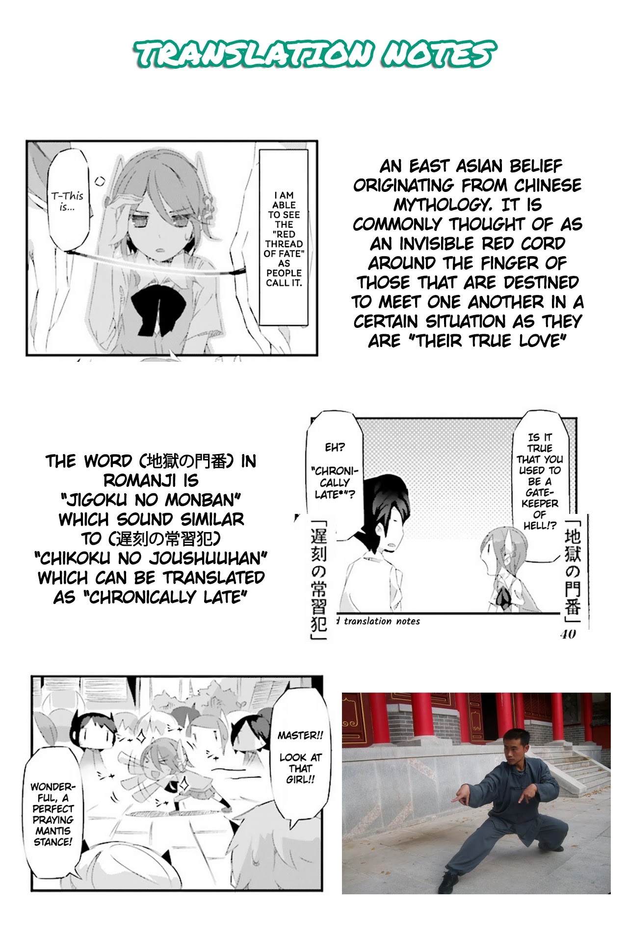 Shirokuma to Fumeikyoku Chapter 15 page 12 - Chapter 15