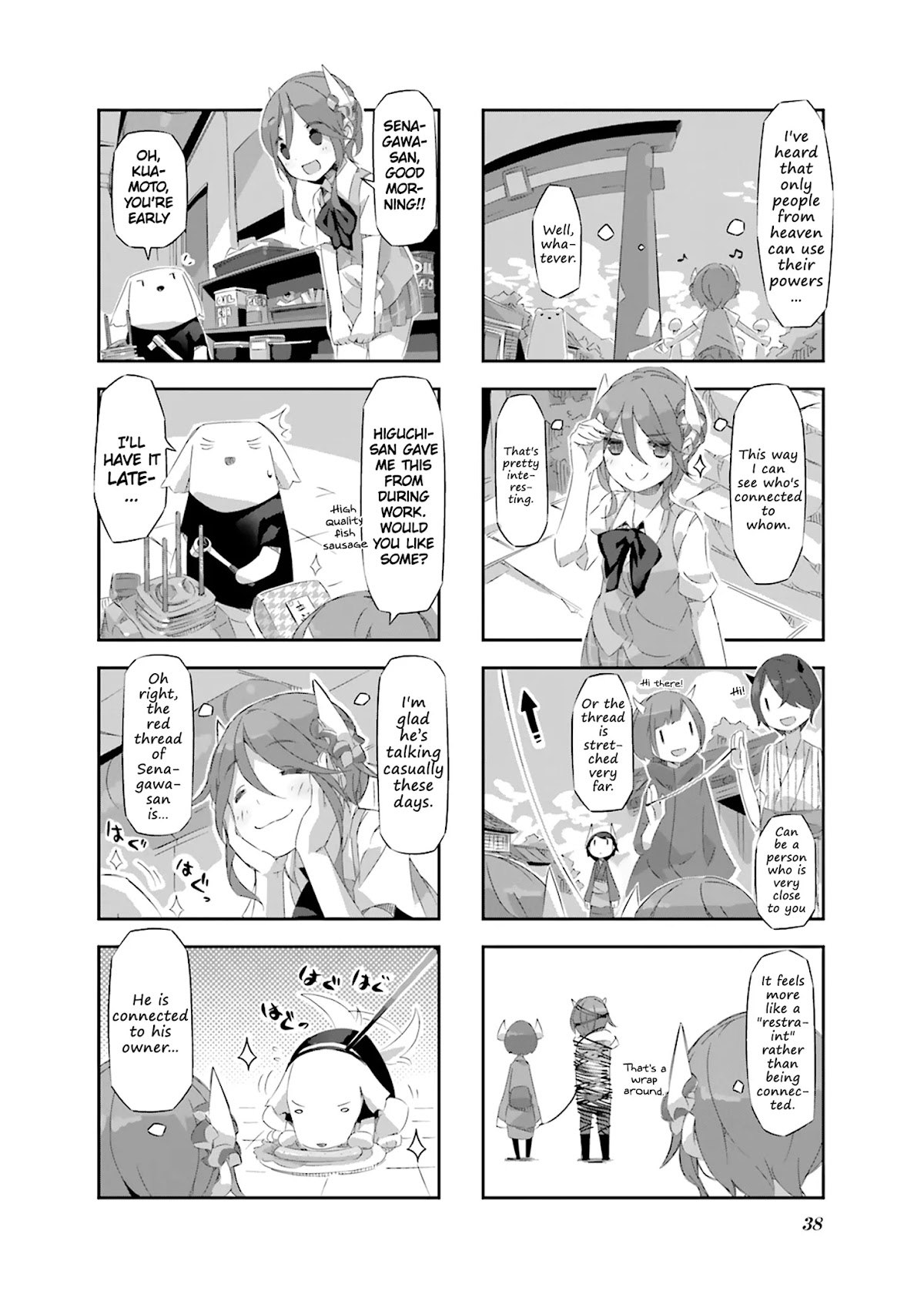 Shirokuma to Fumeikyoku Chapter 15 page 3 - Chapter 15