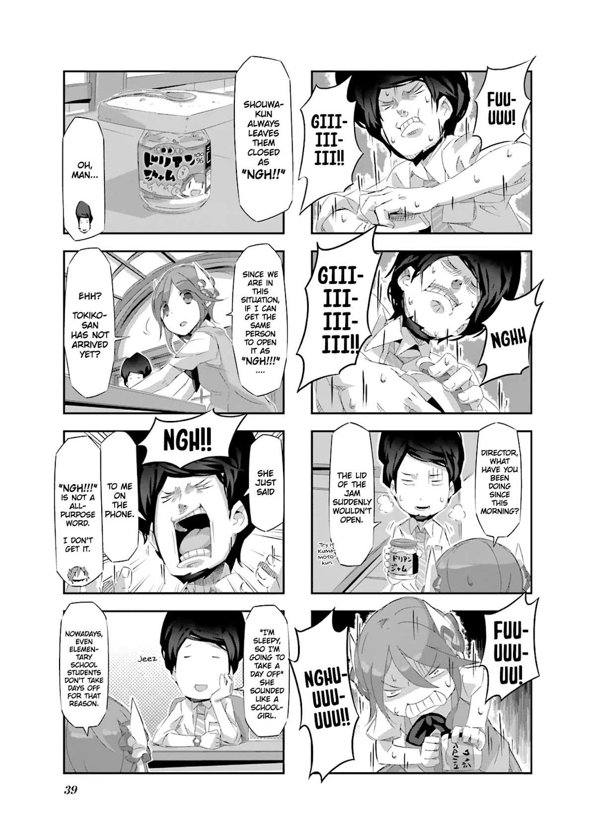 Shirokuma to Fumeikyoku Chapter 15 page 4 - Chapter 15