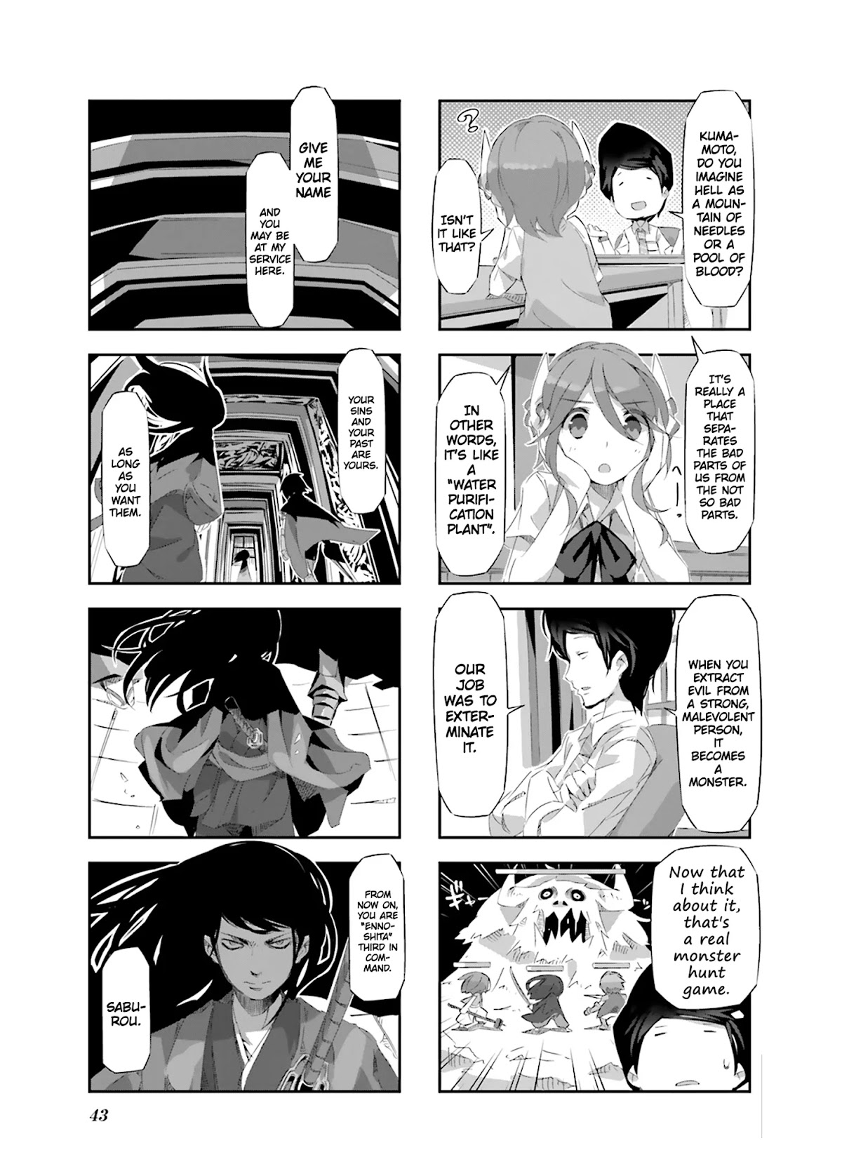 Shirokuma to Fumeikyoku Chapter 15 page 8 - Chapter 15