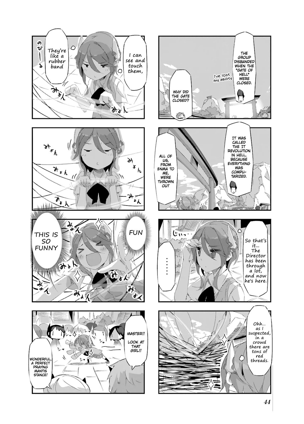 Shirokuma to Fumeikyoku Chapter 15 page 9 - Chapter 15