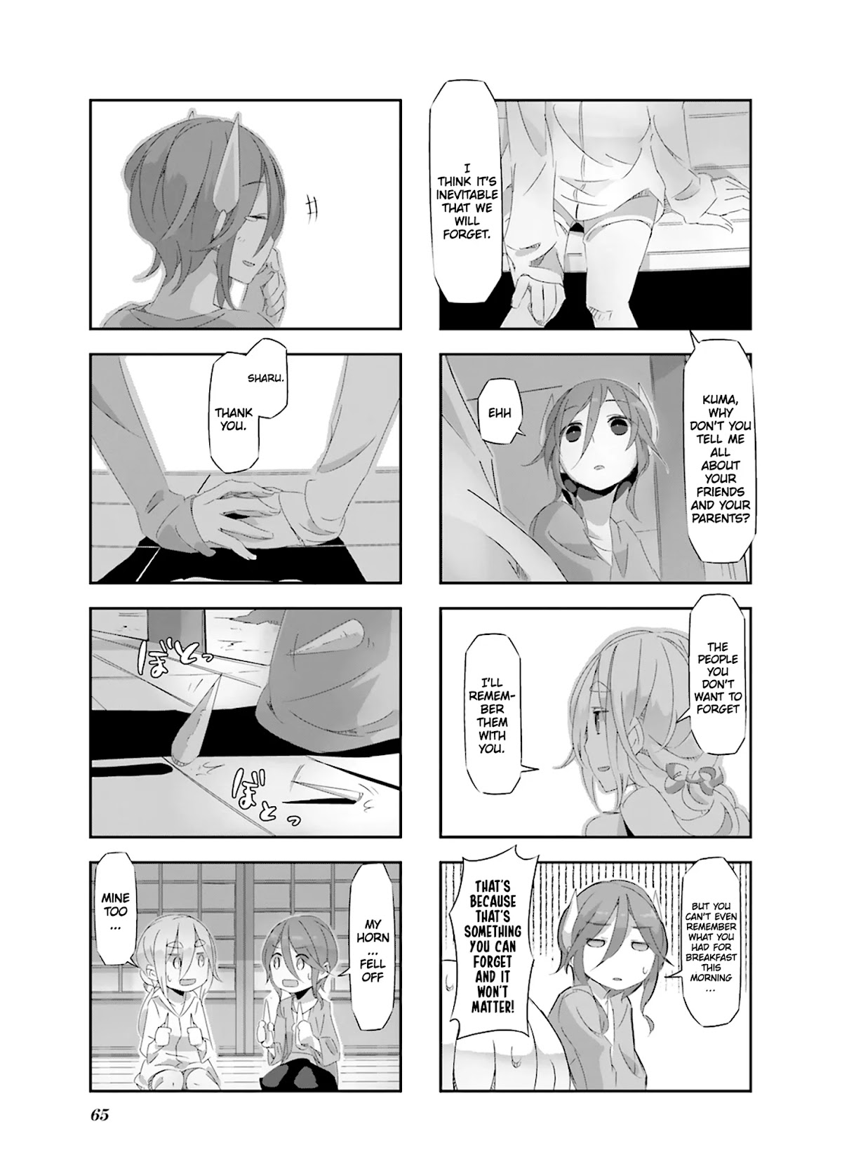 Shirokuma to Fumeikyoku Chapter 17 page 10 - Chapter 17