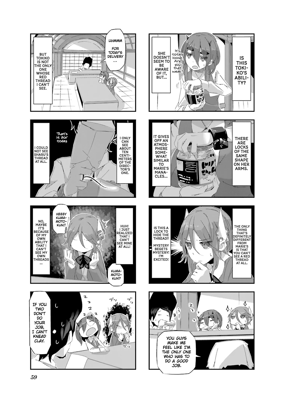 Shirokuma to Fumeikyoku Chapter 17 page 4 - Chapter 17