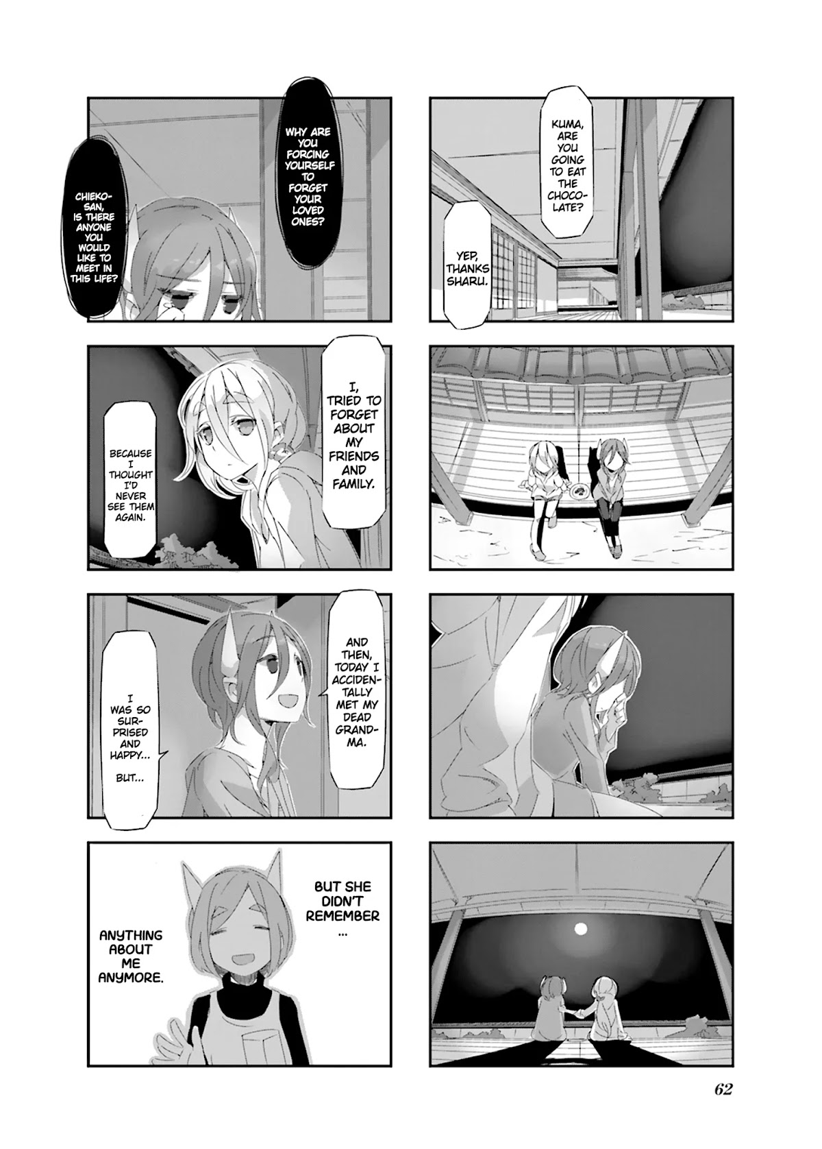 Shirokuma to Fumeikyoku Chapter 17 page 7 - Chapter 17