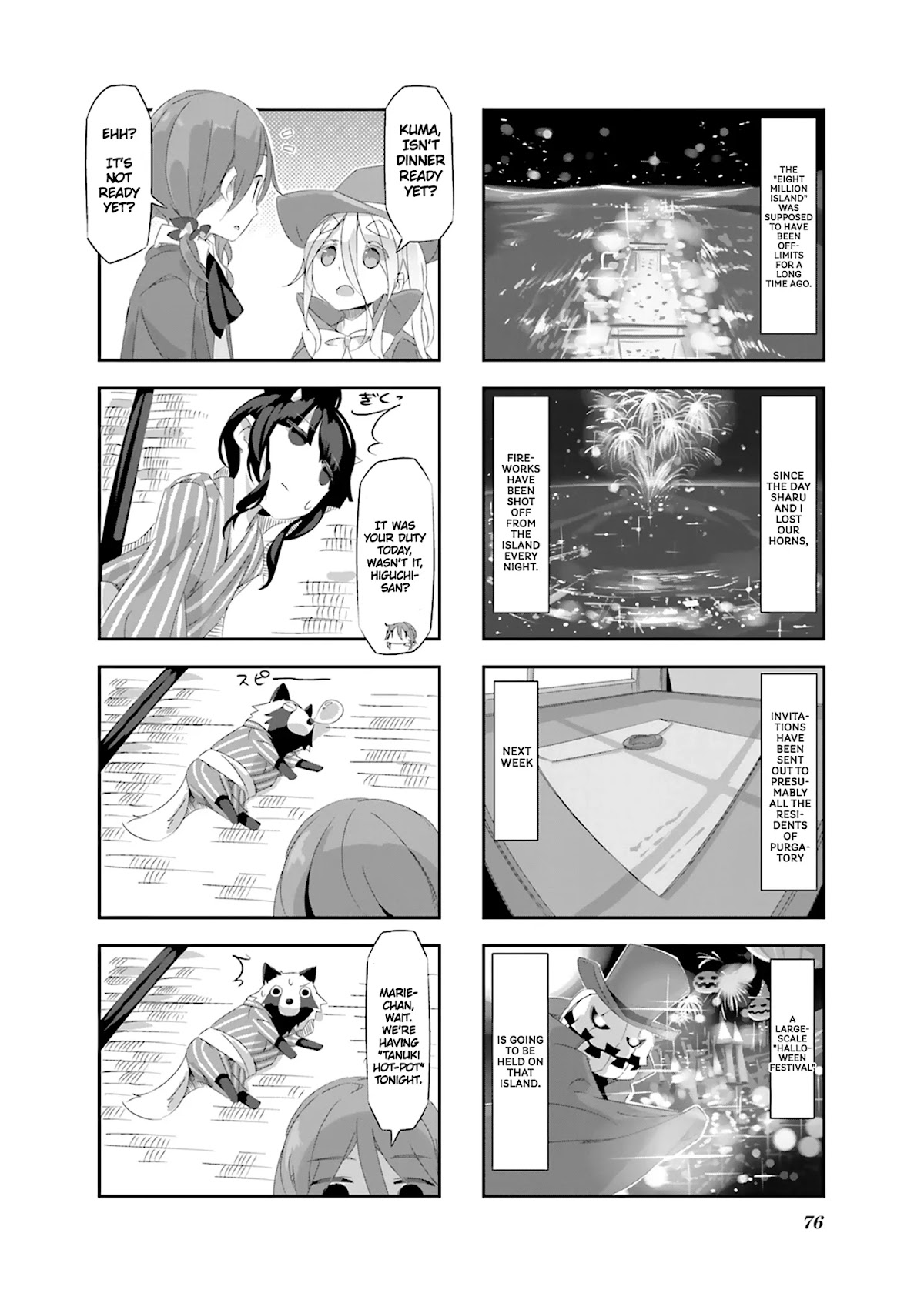 Shirokuma to Fumeikyoku Chapter 18 page 11 - Chapter 18