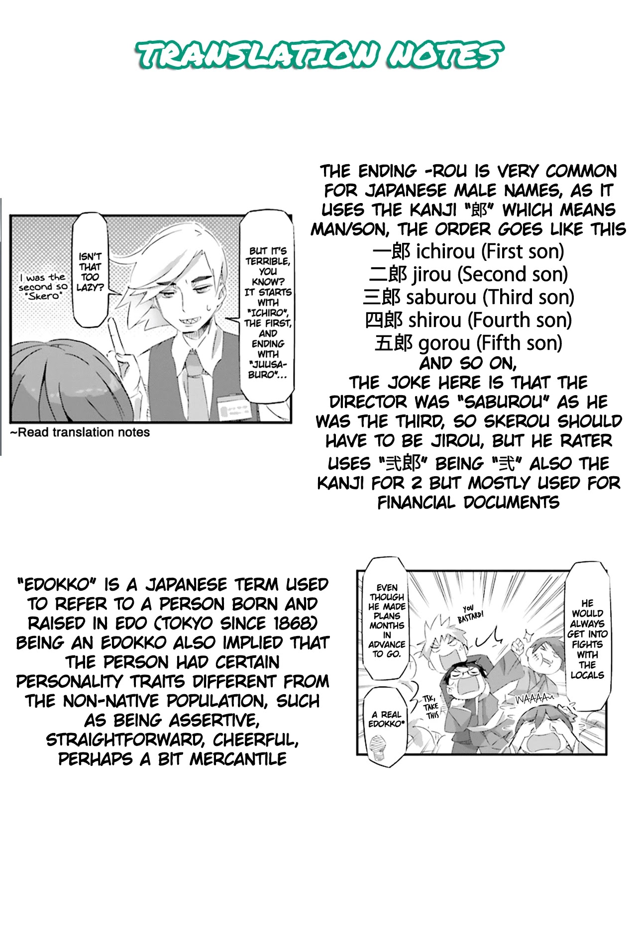 Shirokuma to Fumeikyoku Chapter 18 page 12 - Chapter 18