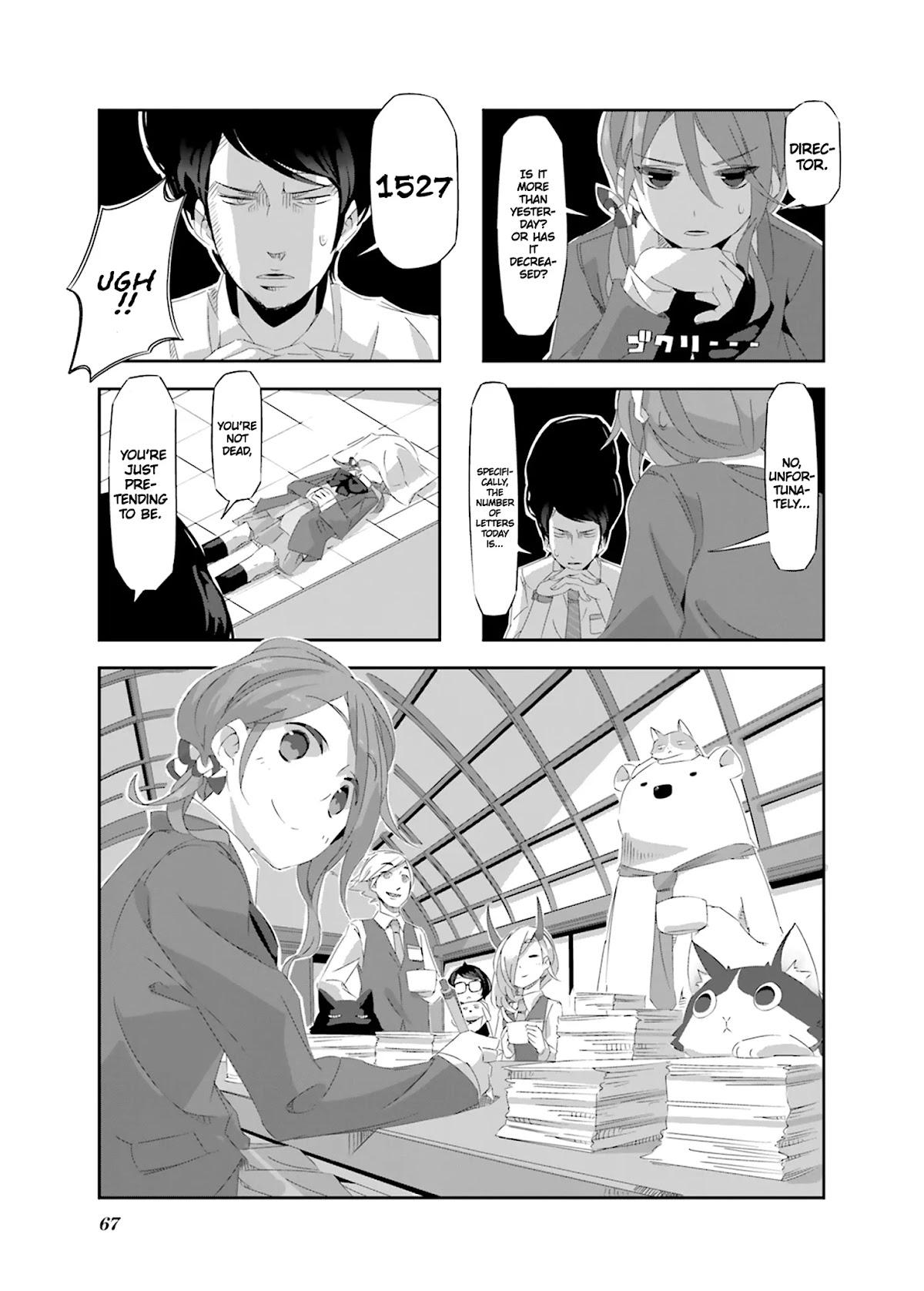 Shirokuma to Fumeikyoku Chapter 18 page 2 - Chapter 18