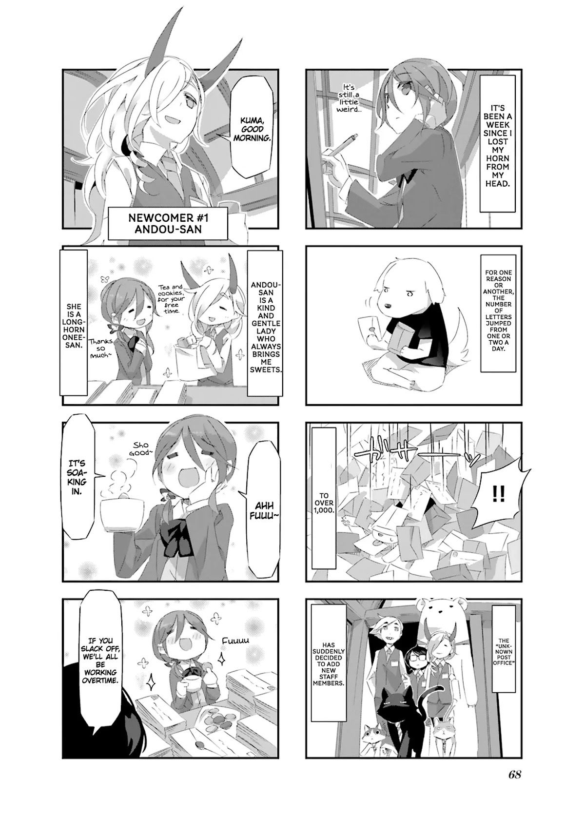 Shirokuma to Fumeikyoku Chapter 18 page 3 - Chapter 18