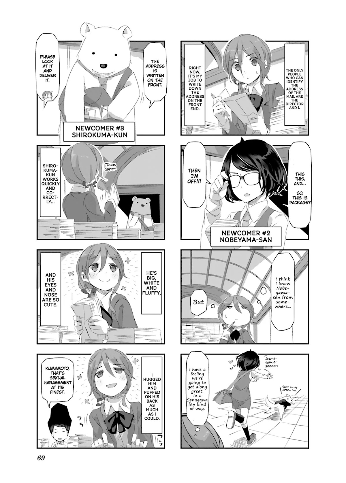 Shirokuma to Fumeikyoku Chapter 18 page 4 - Chapter 18