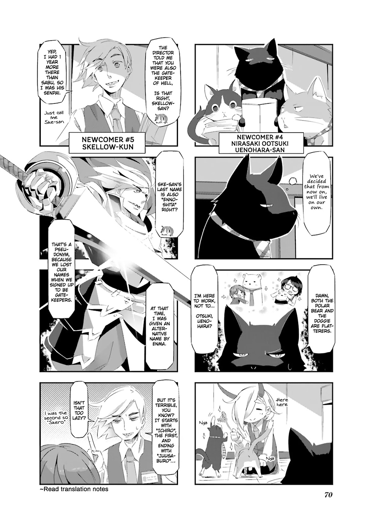Shirokuma to Fumeikyoku Chapter 18 page 5 - Chapter 18