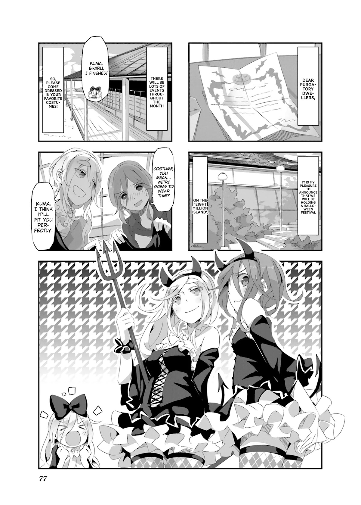 Shirokuma to Fumeikyoku Chapter 19 page 1 - Chapter 19