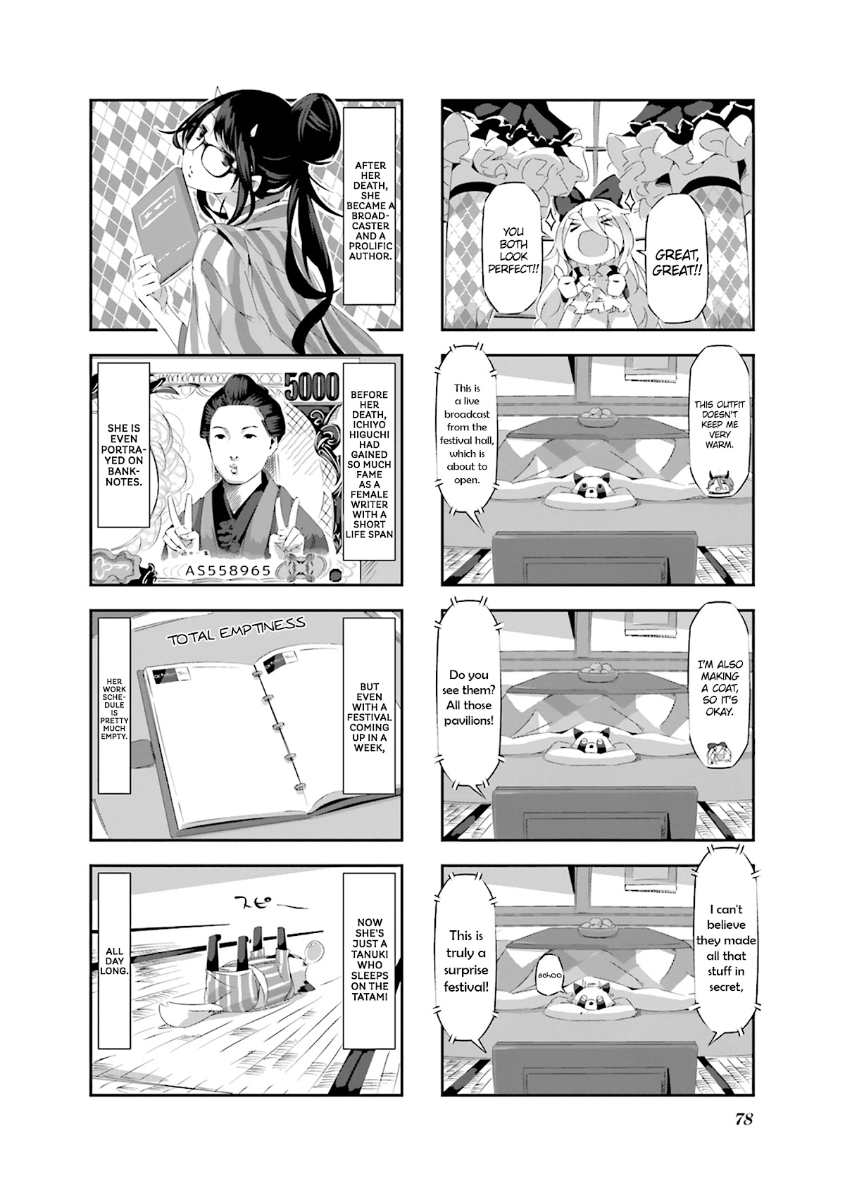 Shirokuma to Fumeikyoku Chapter 19 page 2 - Chapter 19