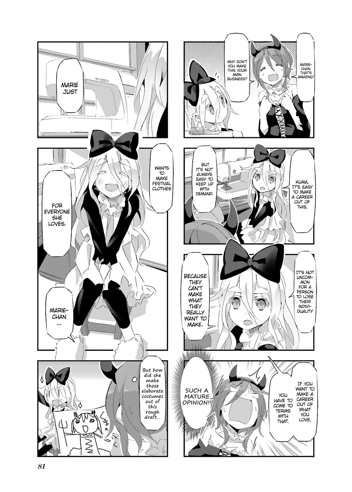 Shirokuma to Fumeikyoku Chapter 19 page 5 - Chapter 19