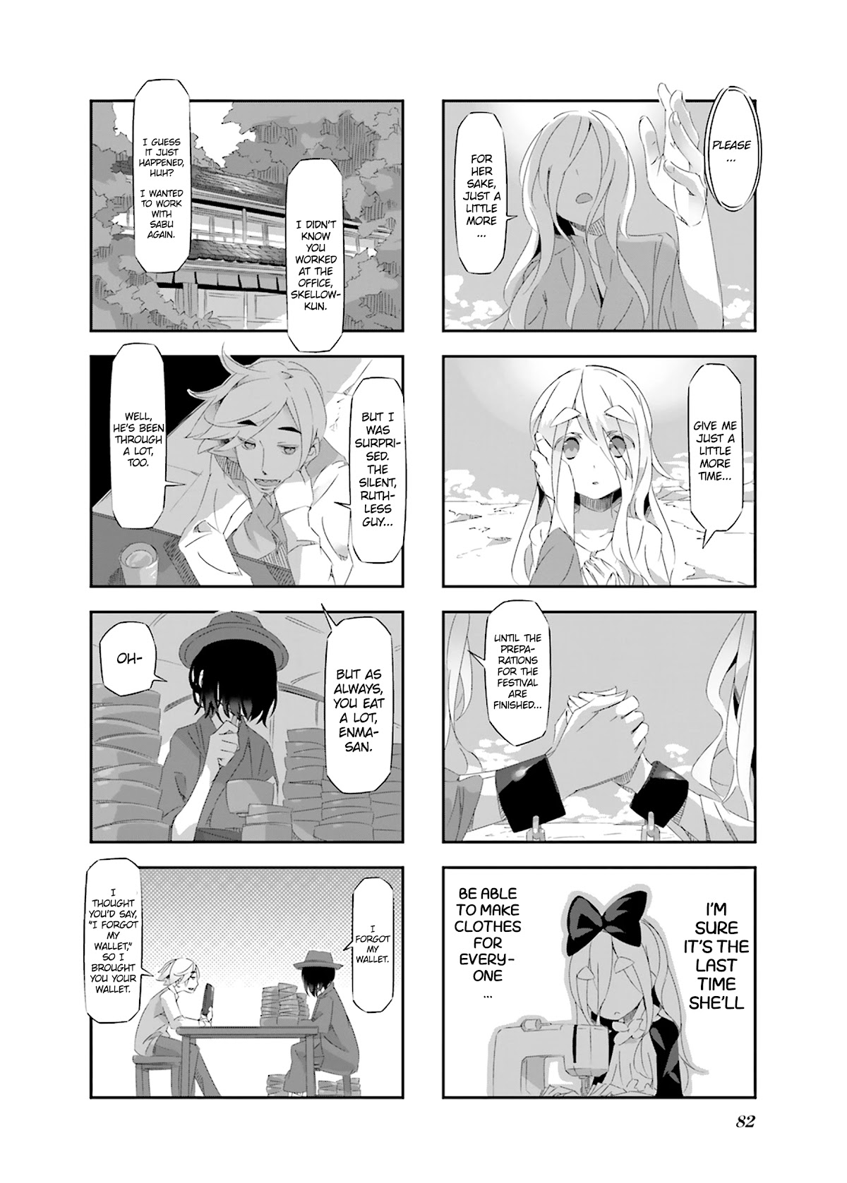 Shirokuma to Fumeikyoku Chapter 19 page 6 - Chapter 19
