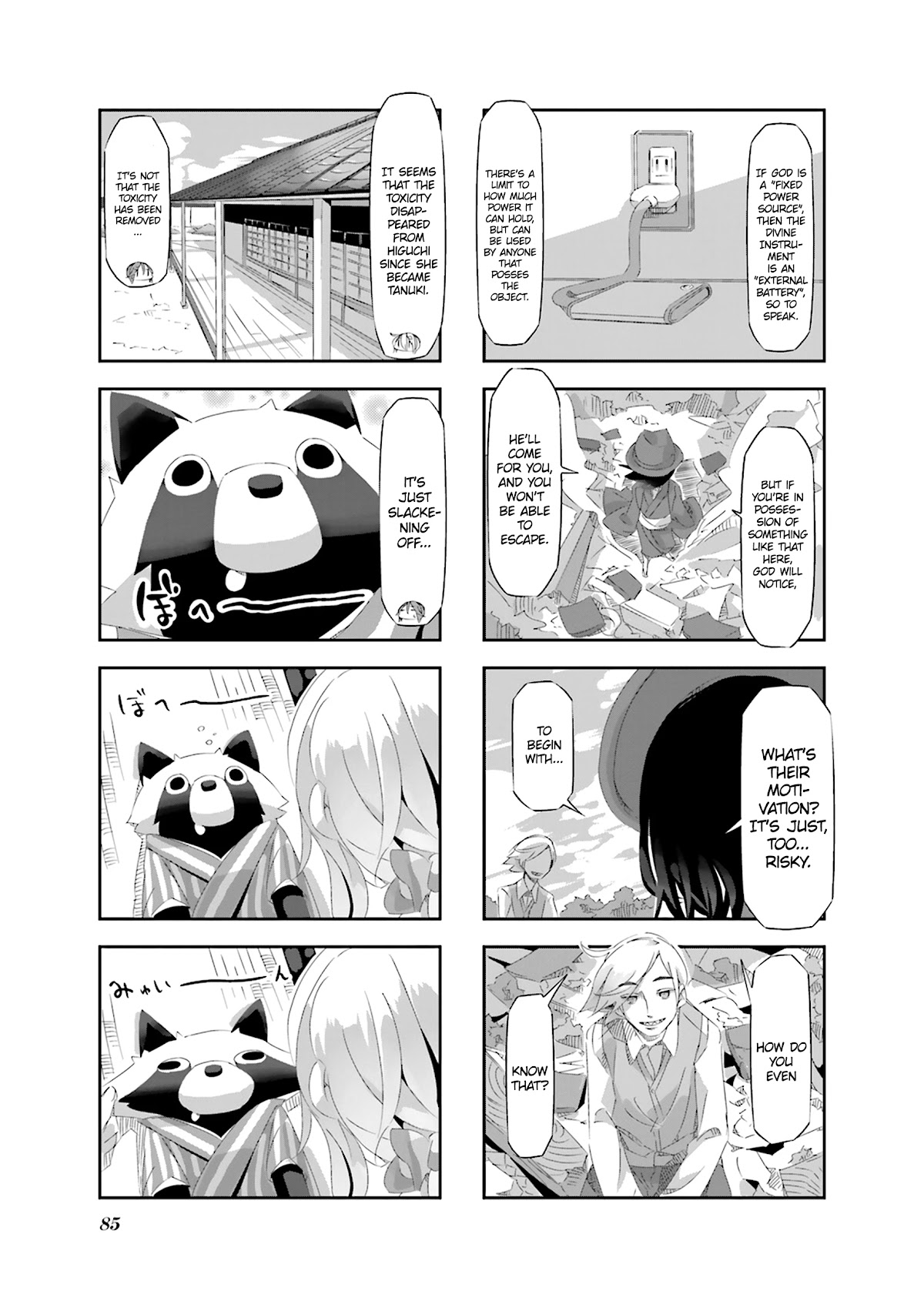 Shirokuma to Fumeikyoku Chapter 19 page 9 - Chapter 19