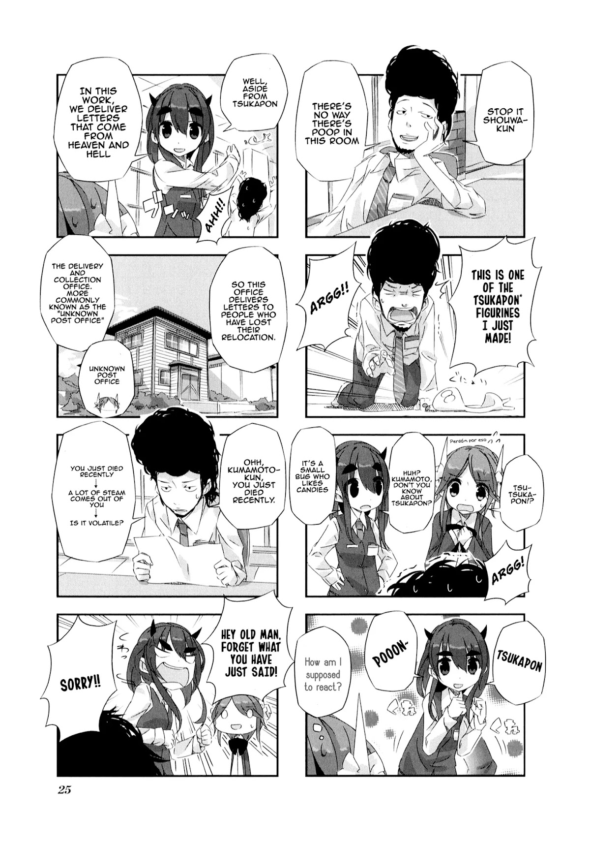 Shirokuma to Fumeikyoku Chapter 2 page 7 - Chapter 2