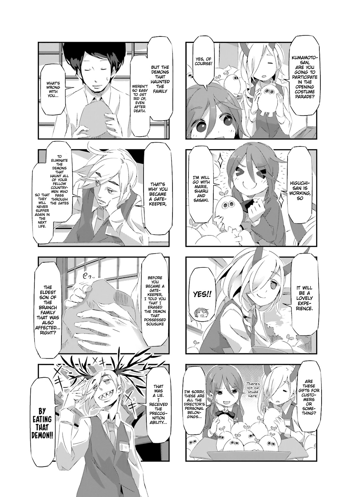 Shirokuma to Fumeikyoku Chapter 20 page 3 - Chapter 20