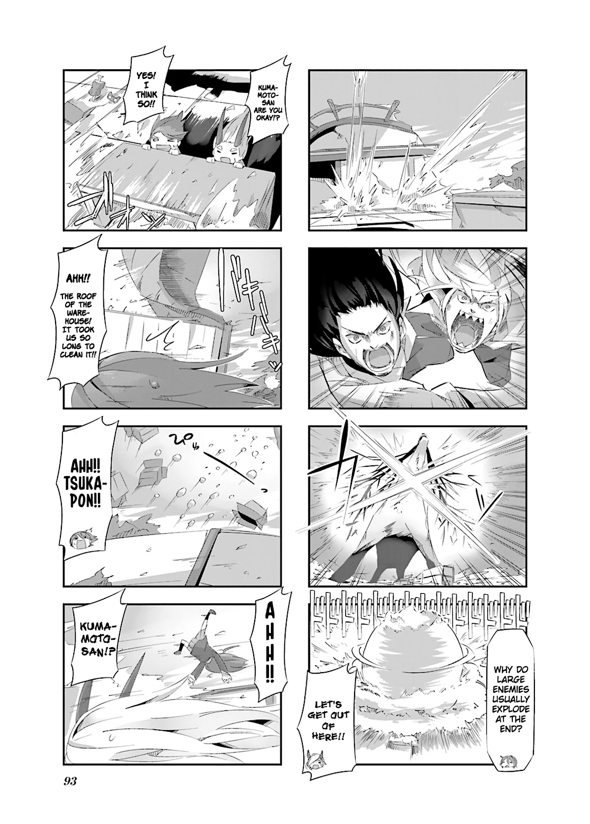 Shirokuma to Fumeikyoku Chapter 20 page 7 - Chapter 20
