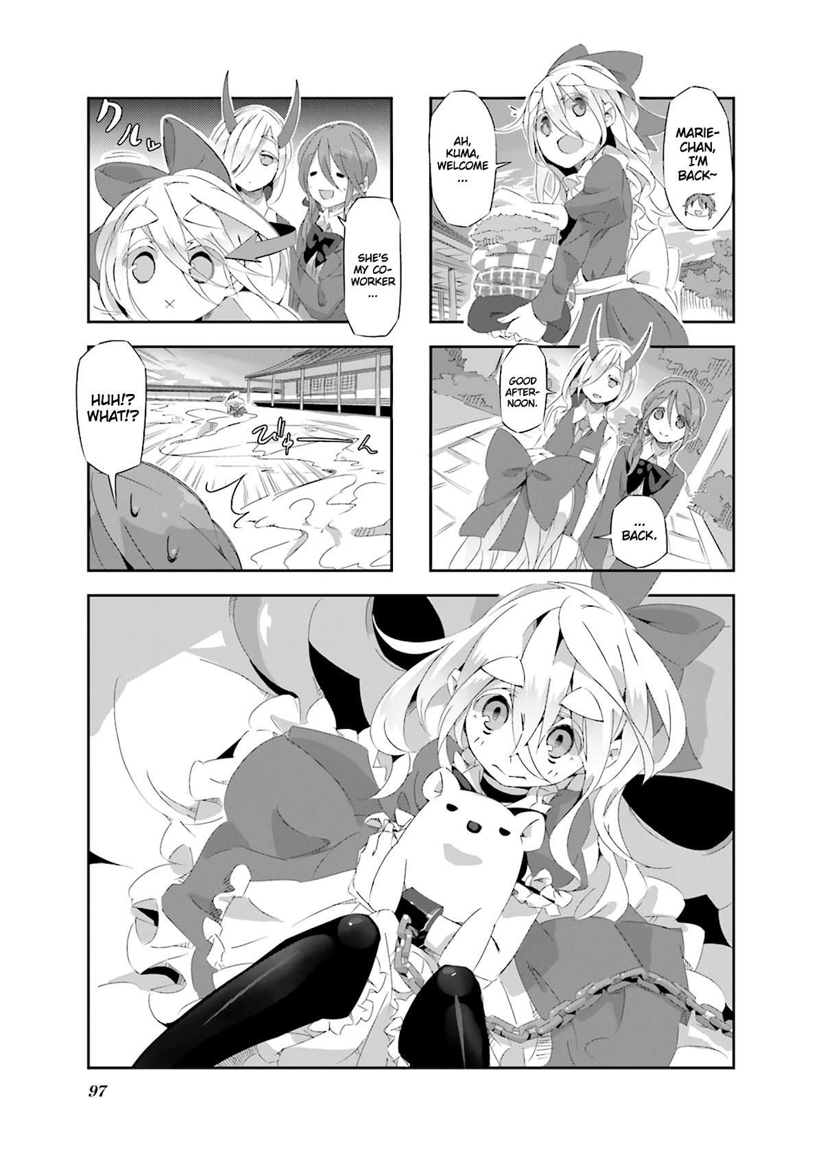 Shirokuma to Fumeikyoku Chapter 21 page 1 - Chapter 21