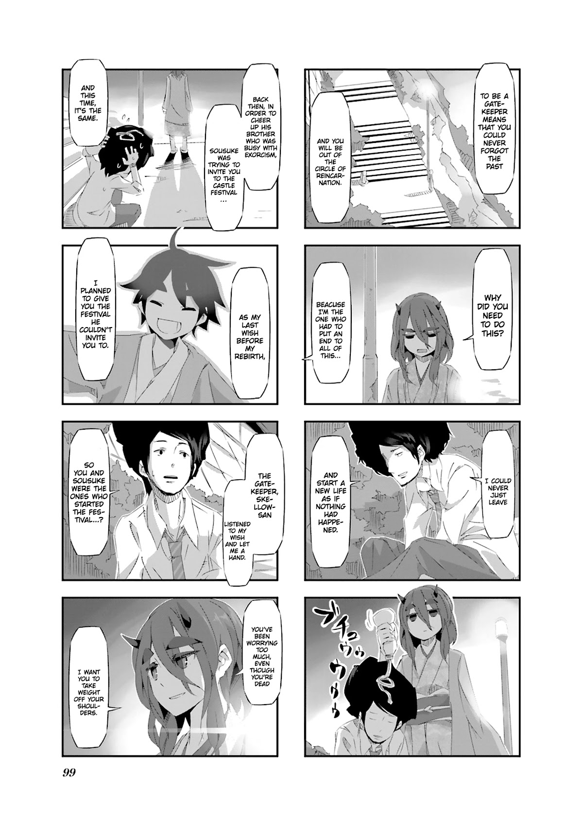 Shirokuma to Fumeikyoku Chapter 21 page 3 - Chapter 21