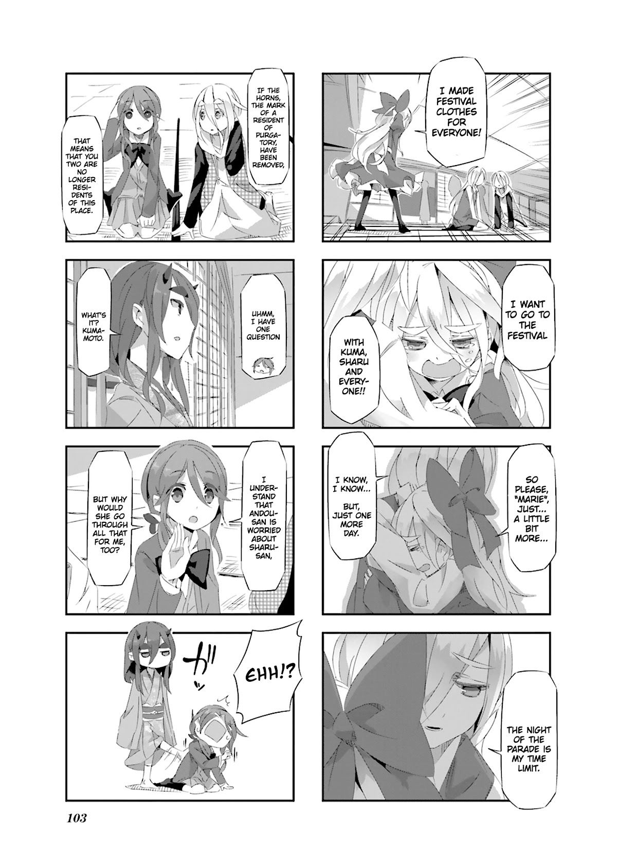 Shirokuma to Fumeikyoku Chapter 21 page 7 - Chapter 21