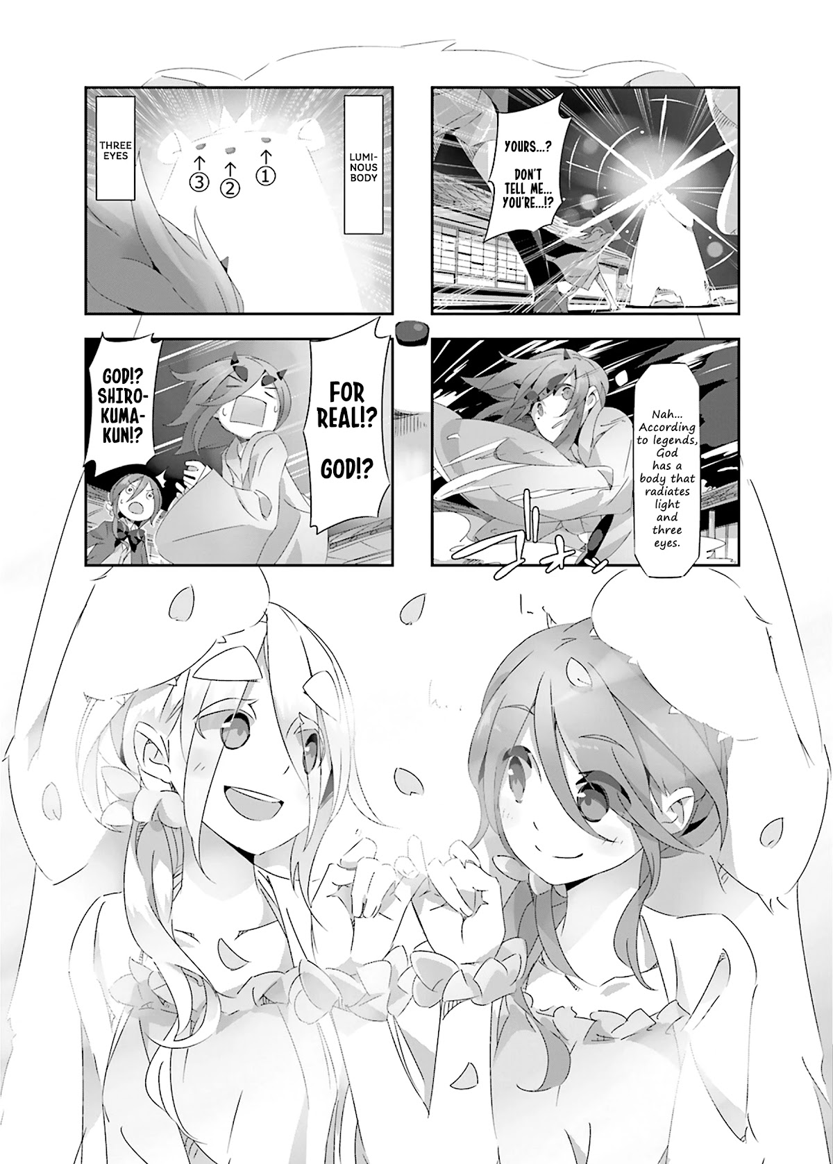 Shirokuma to Fumeikyoku Chapter 22 page 1 - Chapter 22