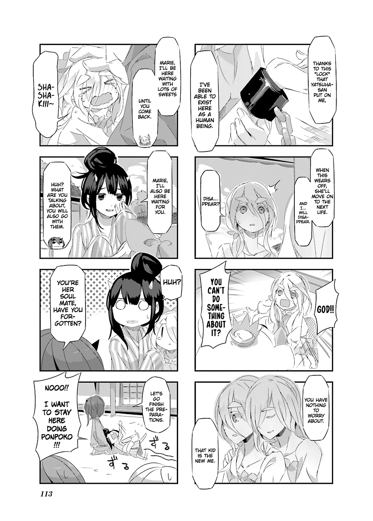 Shirokuma to Fumeikyoku Chapter 22 page 7 - Chapter 22