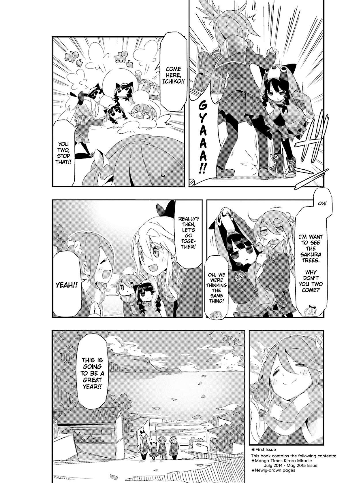 Shirokuma to Fumeikyoku Chapter 23 page 3 - Chapter 23 [END]