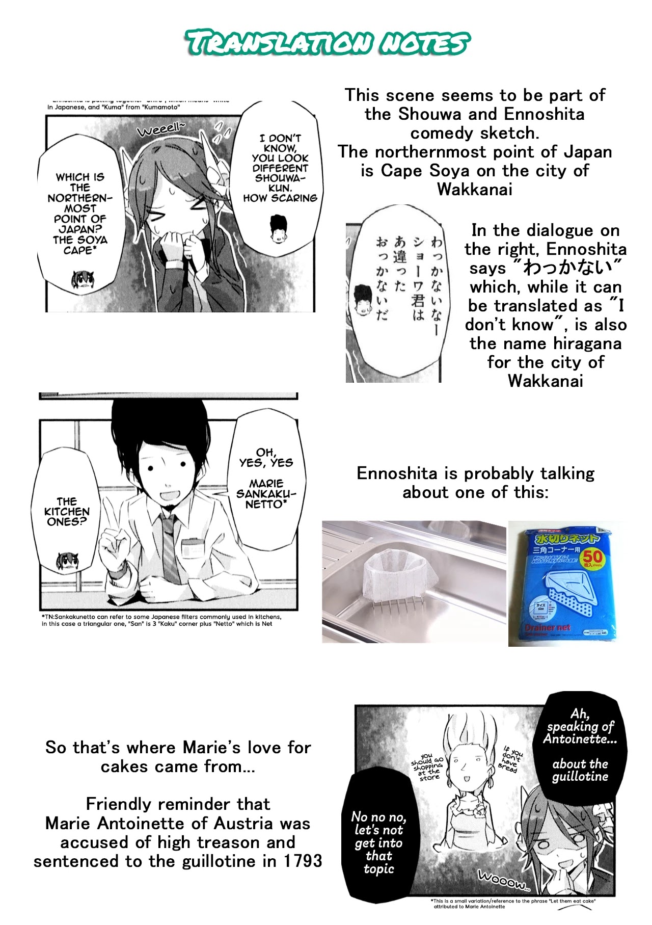Shirokuma to Fumeikyoku Chapter 3 page 12 - Chapter 3