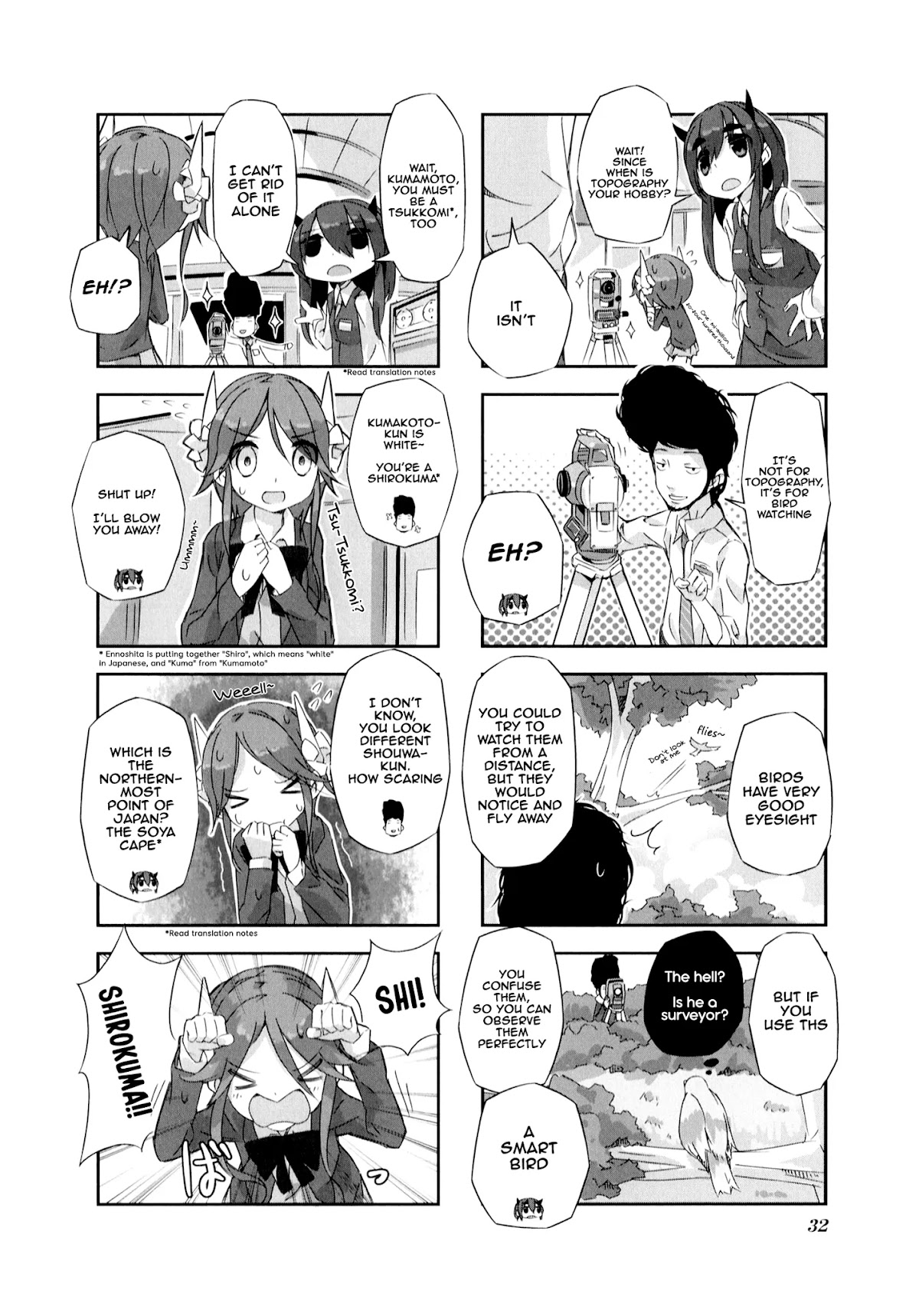 Shirokuma to Fumeikyoku Chapter 3 page 4 - Chapter 3