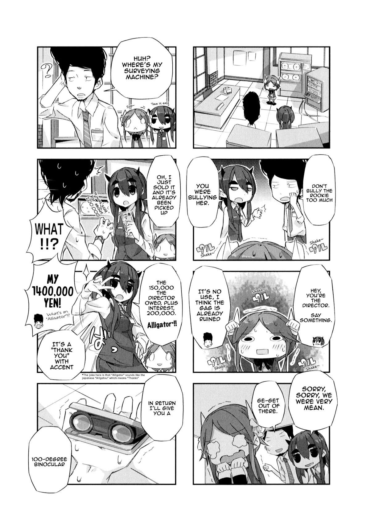 Shirokuma to Fumeikyoku Chapter 3 page 5 - Chapter 3