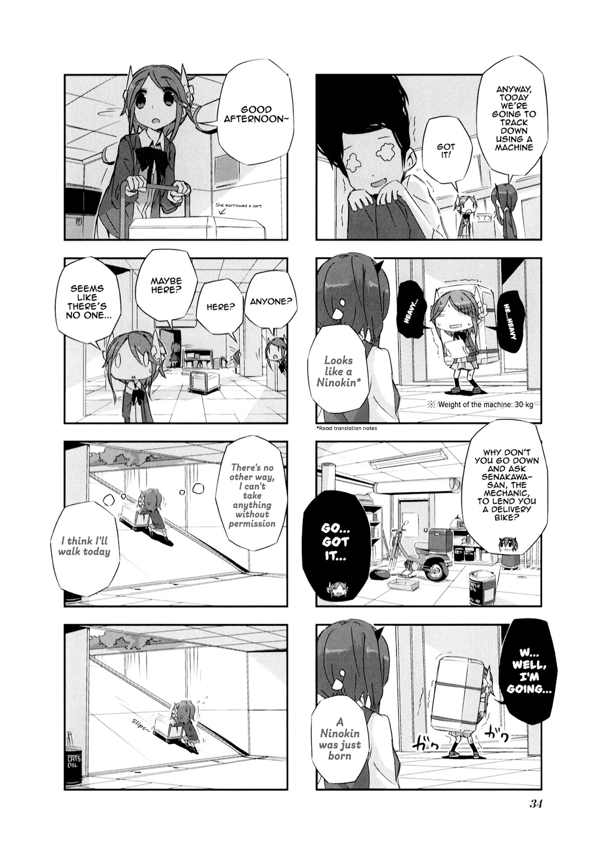 Shirokuma to Fumeikyoku Chapter 3 page 6 - Chapter 3