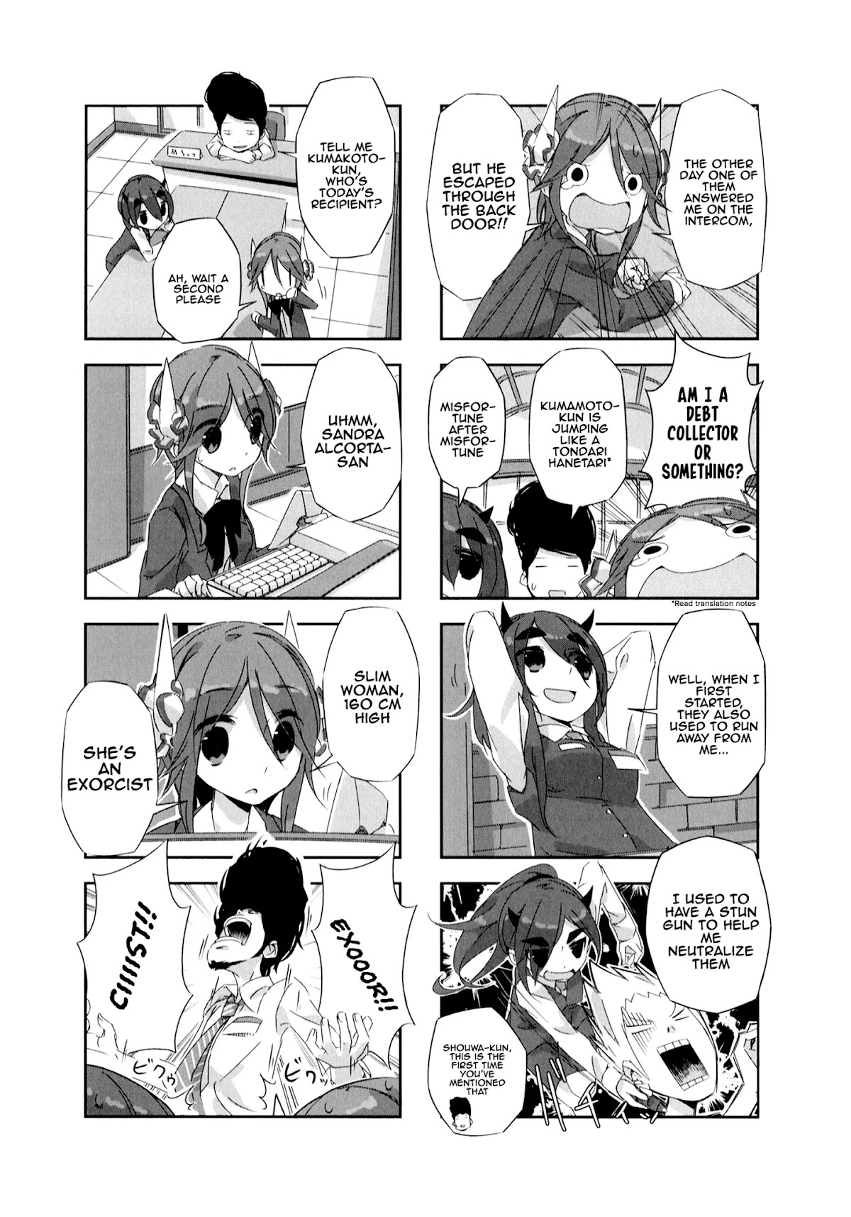 Shirokuma to Fumeikyoku Chapter 4 page 2 - Chapter 4