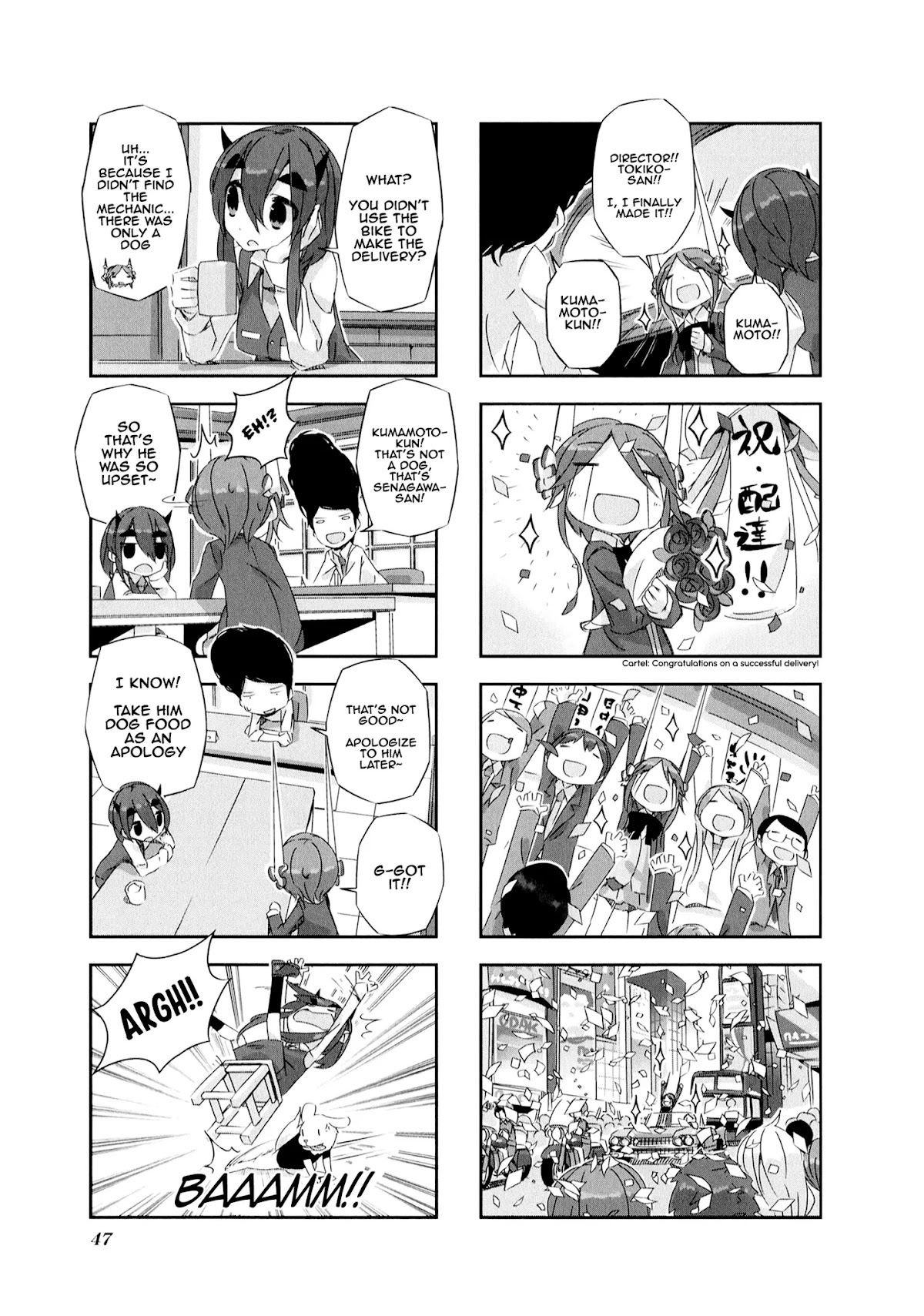 Shirokuma to Fumeikyoku Chapter 4 page 9 - Chapter 4
