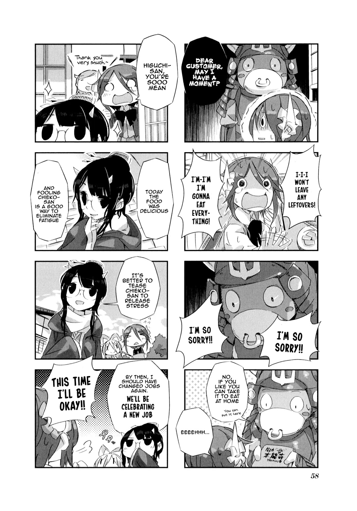 Shirokuma to Fumeikyoku Chapter 5 page 10 - Chapter 5
