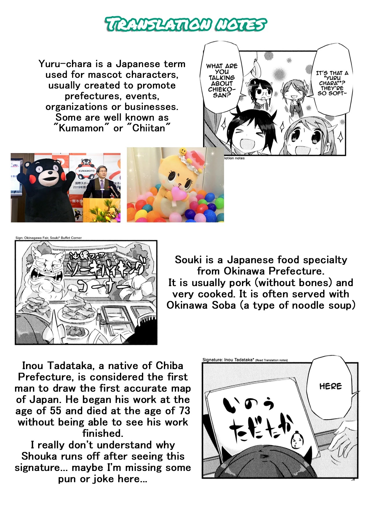 Shirokuma to Fumeikyoku Chapter 5 page 12 - Chapter 5