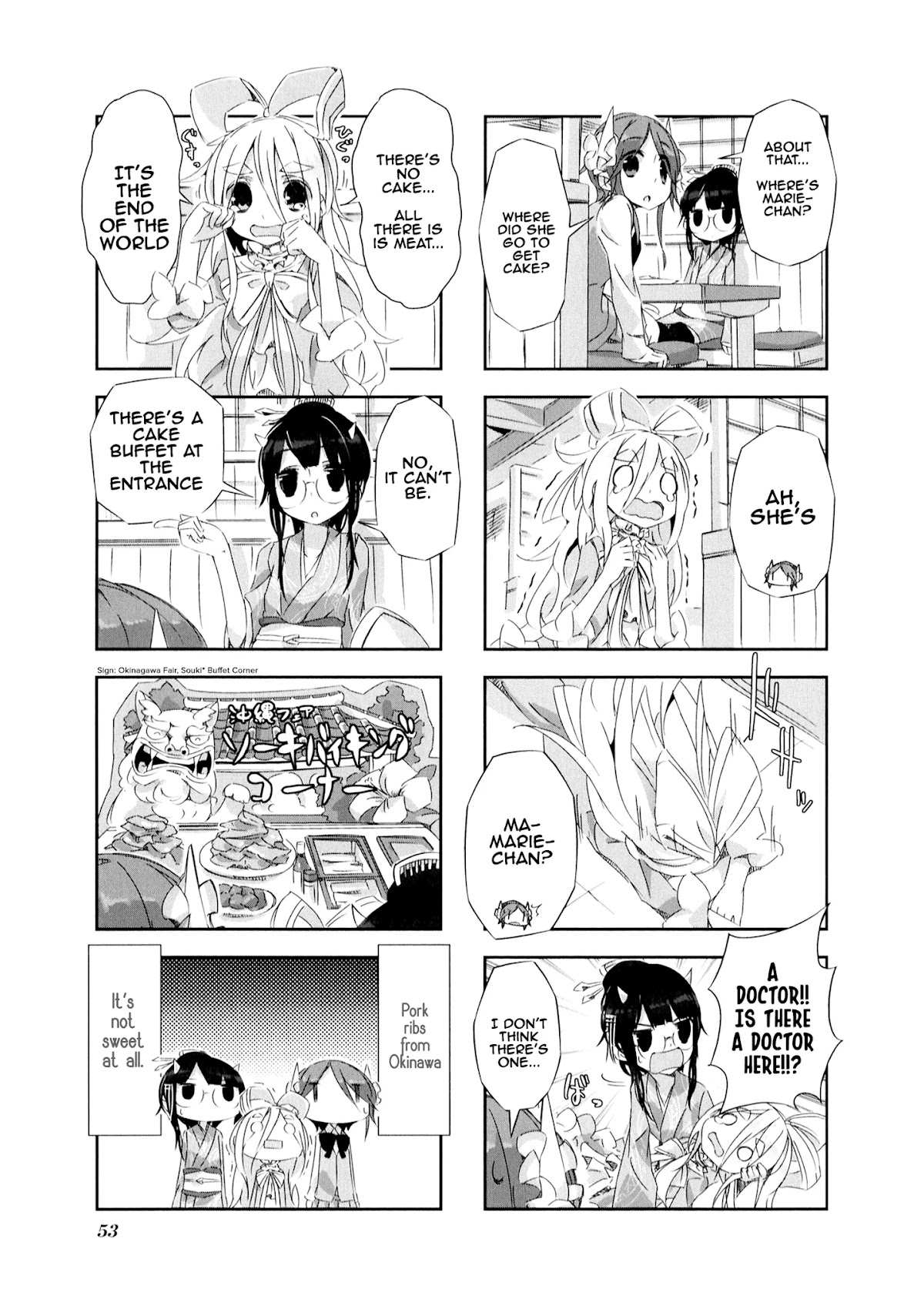Shirokuma to Fumeikyoku Chapter 5 page 5 - Chapter 5