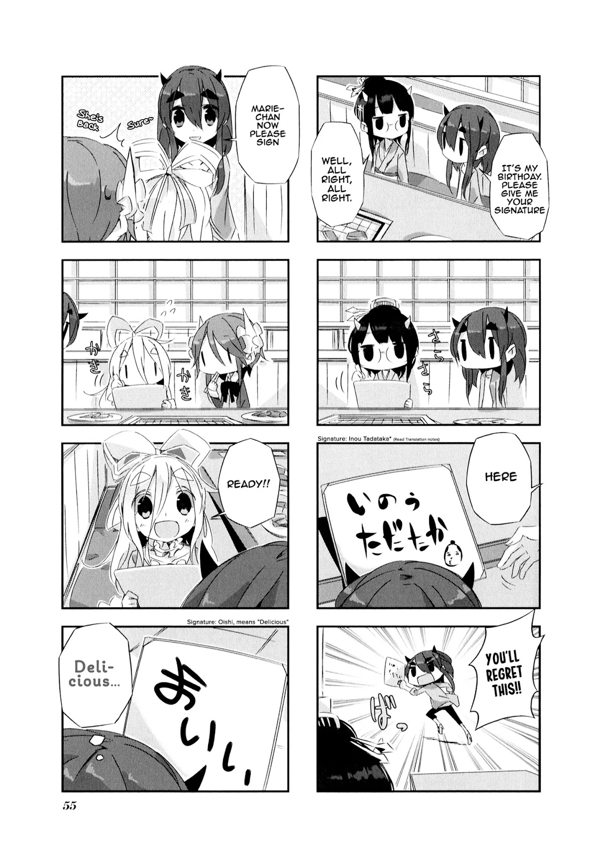 Shirokuma to Fumeikyoku Chapter 5 page 7 - Chapter 5