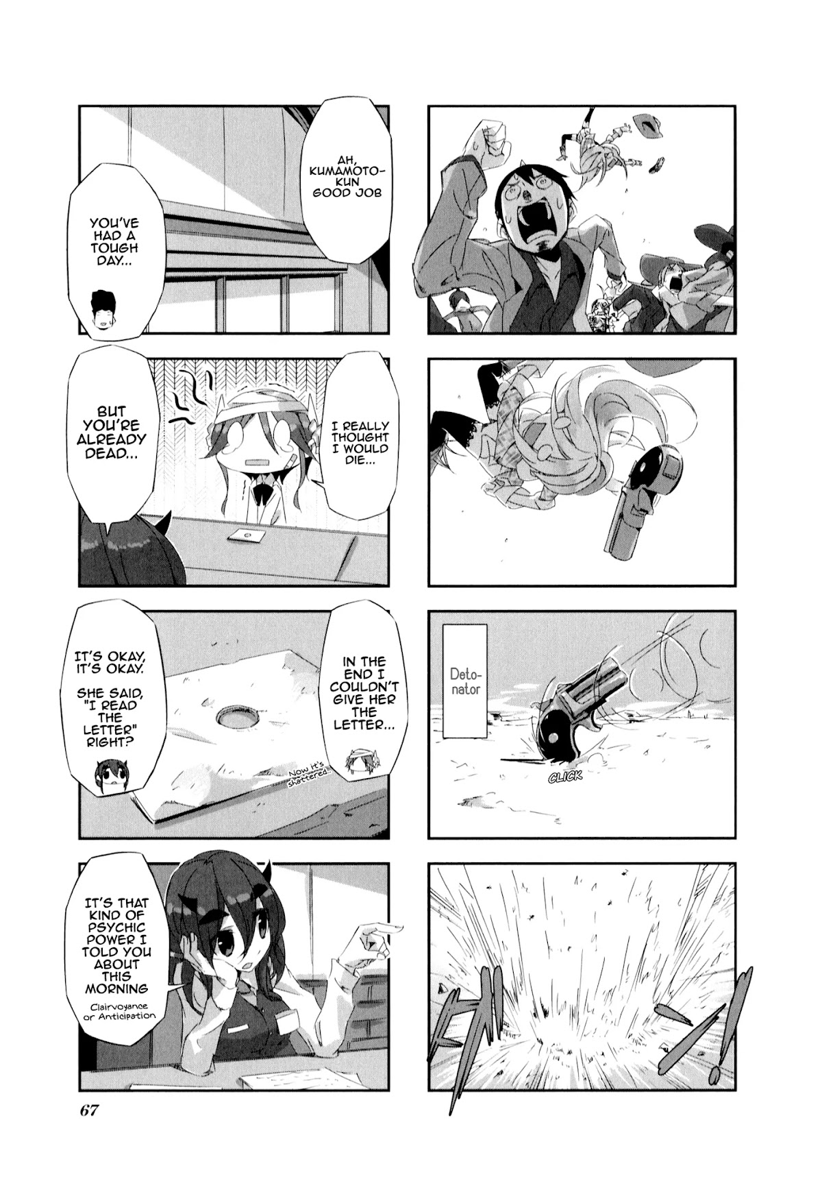 Shirokuma to Fumeikyoku Chapter 6 page 10 - Chapter 6