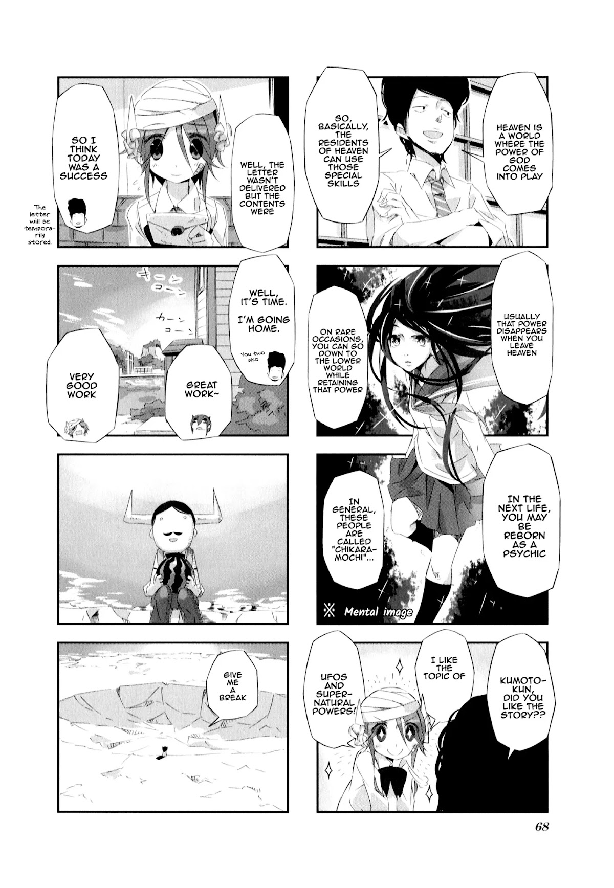 Shirokuma to Fumeikyoku Chapter 6 page 11 - Chapter 6