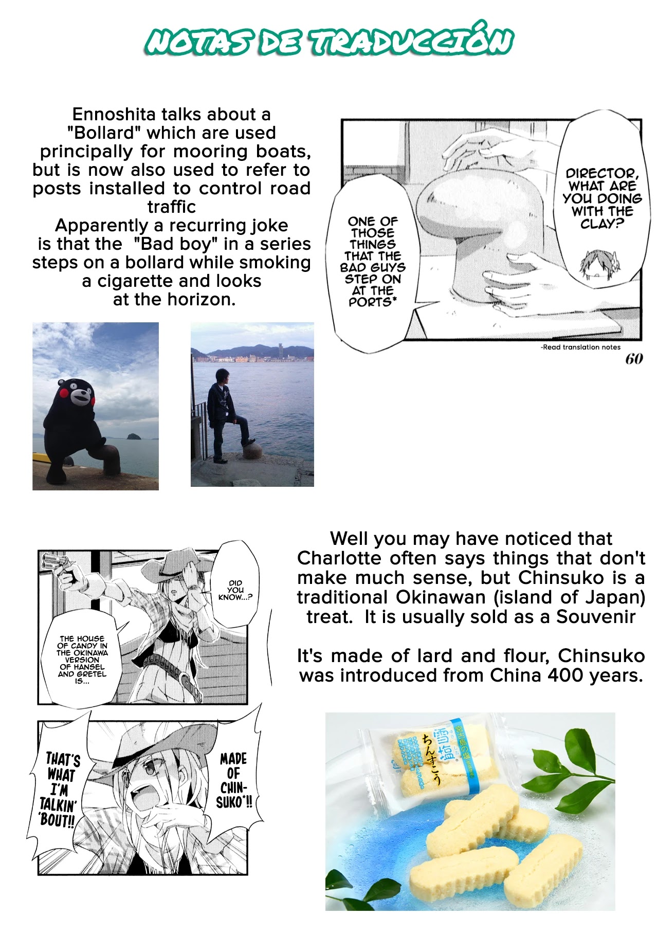 Shirokuma to Fumeikyoku Chapter 6 page 13 - Chapter 6