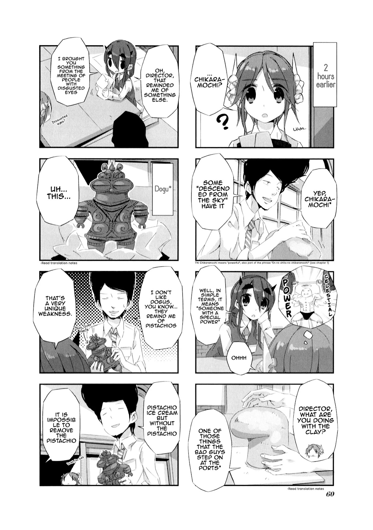 Shirokuma to Fumeikyoku Chapter 6 page 3 - Chapter 6