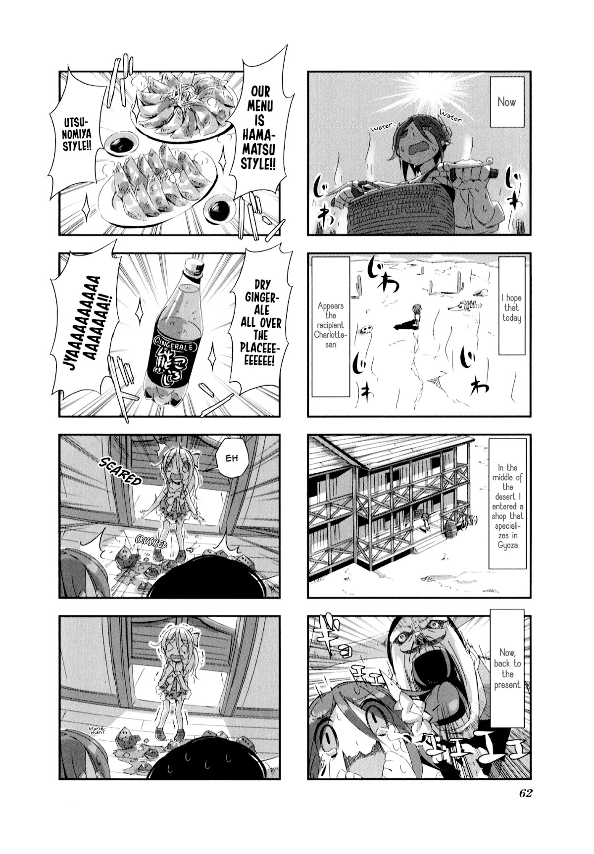 Shirokuma to Fumeikyoku Chapter 6 page 5 - Chapter 6
