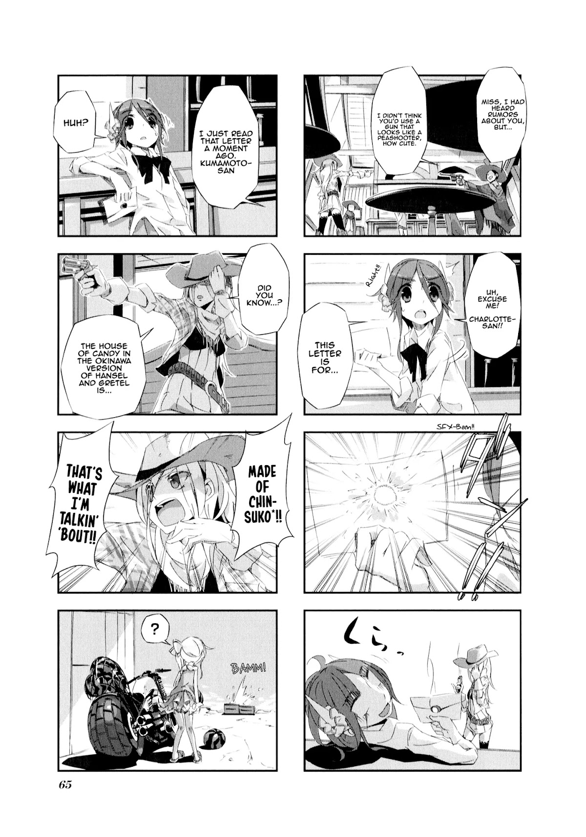 Shirokuma to Fumeikyoku Chapter 6 page 8 - Chapter 6