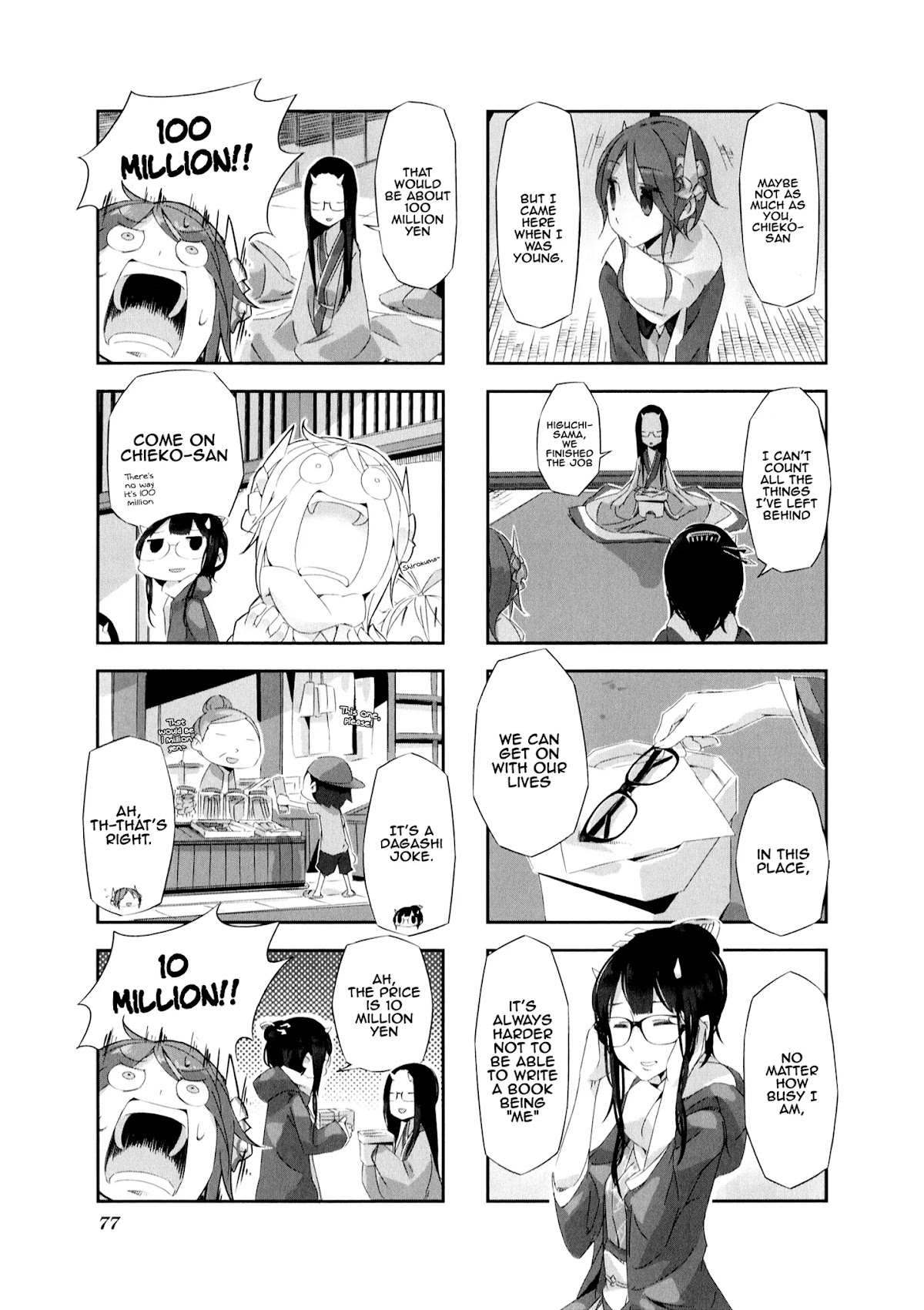 Shirokuma to Fumeikyoku Chapter 7 page 10 - Chapter 7