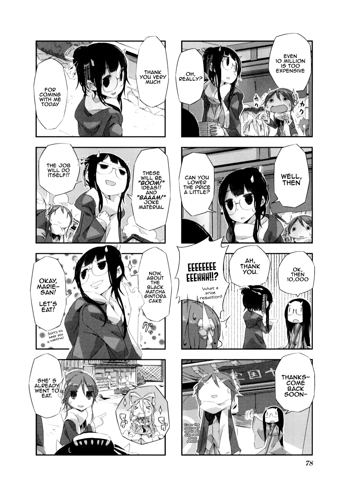 Shirokuma to Fumeikyoku Chapter 7 page 11 - Chapter 7