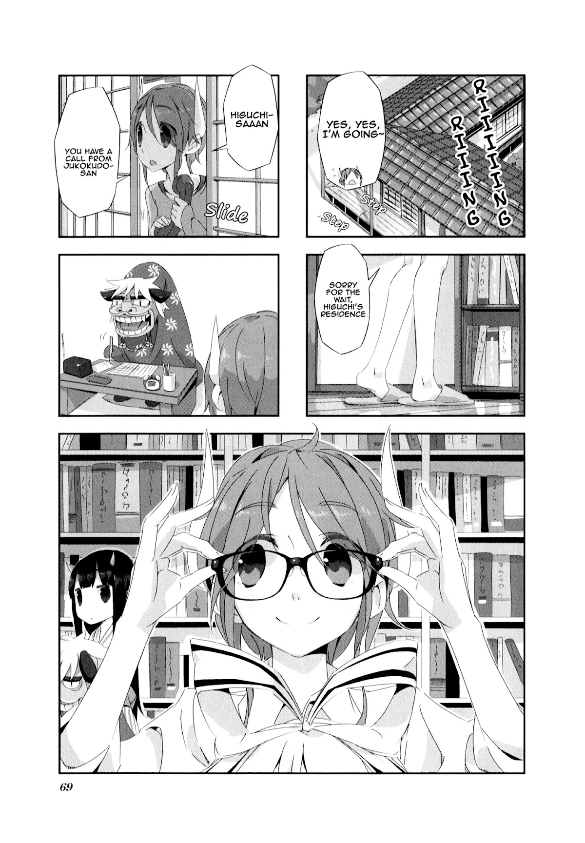Shirokuma to Fumeikyoku Chapter 7 page 2 - Chapter 7
